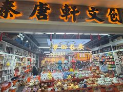 -西北轻工批发市场