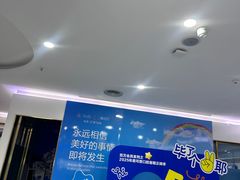 -美可普口腔医院(宝龙标杆店)