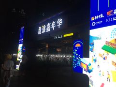 -武汉光谷K11