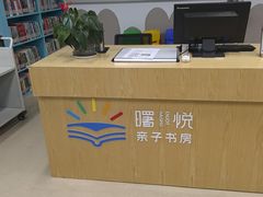 -海曙区图书馆