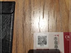 -赤坂亭M9和牛烧肉(世博源店)