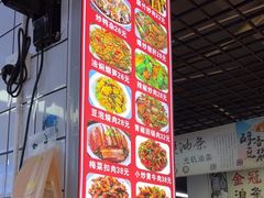 -小罗子汤店(大士院总店)
