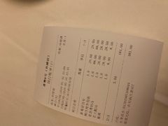 账单-喜粤8号(南京东路店)
