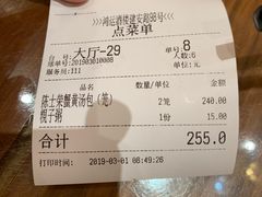 -鸿运酒楼