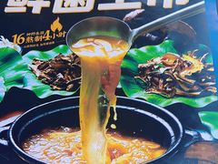 -菌彩云南野生菌火锅(呈贡七彩云南第壹城店)