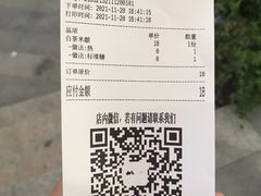 -一叶觅山(半边街店)
