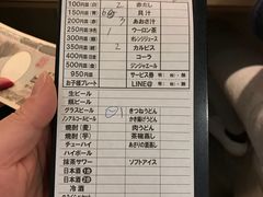 -大起水产回转寿司(道顿堀店)