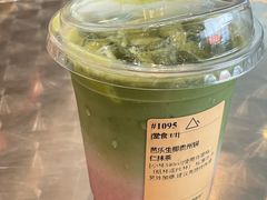 -去茶山(重庆万象城店)