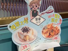 -翠华餐厅(宝安壹方城店)