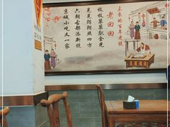 -老回回饺子馆(海洋馆店)