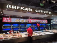 -兴仙饭店·闽味海鲜(马尾总店)