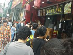-清泉阁包子铺(中山路店)