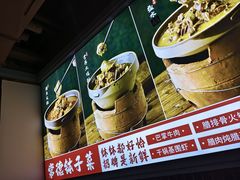 -张氏父子常德肠子馆(贺龙店)