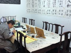 -东书房硬笔·国画·古筝·围棋·软笔·国学(新北校区)