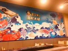 -灵芝妹子海鲜米线(香炉礁山姆店)