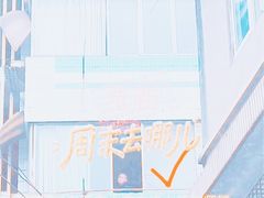 -曼谷素万那普国际机场
