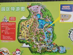 -广州长隆野生动物世界