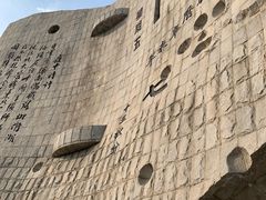 -沈阳“九·一八”历史博物馆