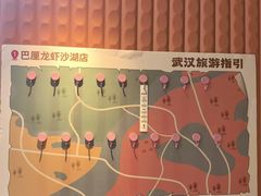 -巴厘龙虾·榜首油焖大虾(沙湖·花园店)