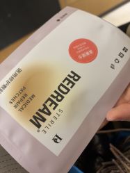 -上海薇琳医疗美容医院