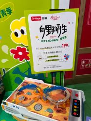 -哈姆雷斯(王府井百货大楼店)