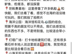 -巧克力渔家.小船海鲜胶东菜(万平口店)