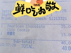 -梦菲思饼屋(瑞金宾馆店)