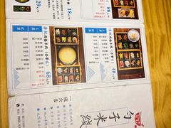 -勺子米线·云南传统小吃市集(四方街店)