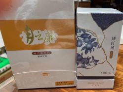 -广禾堂月子餐(国妇婴店)