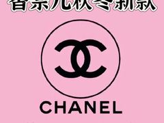 -海星奢选二手奢侈品手表包包鉴定回收寄卖(墨玉南路店)
