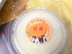 芒果雪胖子-欢牛蛋糕屋(萧山万象汇店)