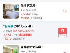 -上海怡沁园度假酒店