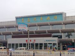 -青岛汽车北站