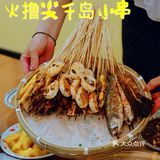 爱撸串，更爱撸小串‼️
