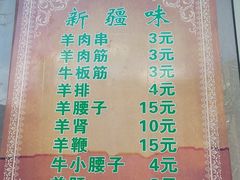 -同来顺烧烤餐厅(哈尔滨道店)