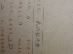 -上海市口腔医院(徐汇院区)