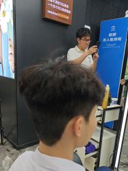-藤野造型