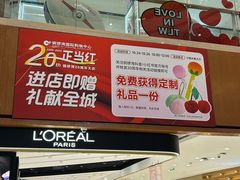 -铜锣湾国际购物中心