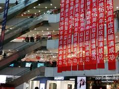 -大连福佳爱琴海购物公园(西安路店)
