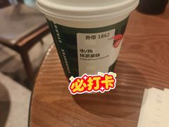 -星巴克(福州三坊七巷店)