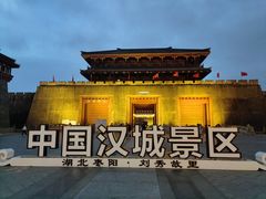 -中国汉城景区