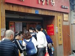 门面-阿吉仔(大元路店)