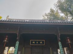 -钱王祠