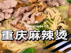 麻辣烫-重庆麻辣烫(国权路店)