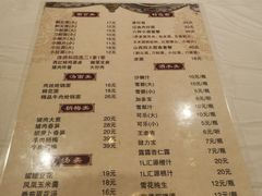 -太原面食店(解放路店)