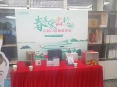 -深圳富茂格伦菲尔口腔门诊部(龙华清湖总院)