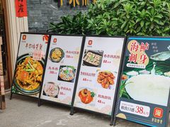 -丰尔粥食·顺德鱼生·干蒸排骨顺德菜(大良分店)