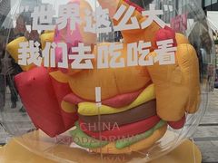 -合景·悠方(成都店)