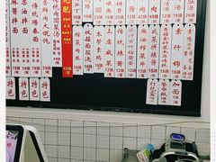 -逸桂禾面馆