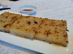 萝卜糕-星河湾半岛酒店-真粤中餐厅